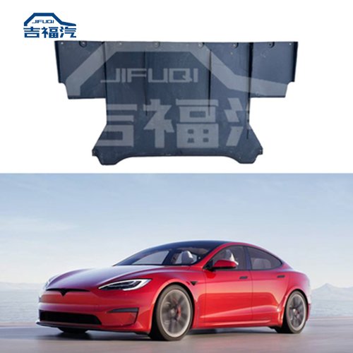 2016-2020 TESLA MODEL S REAR BUMPER UNDERTRAY SPLASH SHIELD 1057326-00-C