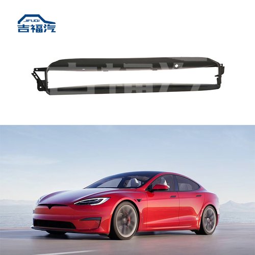 2016-2020 Tesla Model S Front Lower Air Intake Duct Trim Cover 1057847-00-E