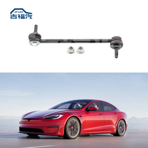 TESLA Model S Front Stabilizer Link For Fits 2014-2020 1030603-00-B