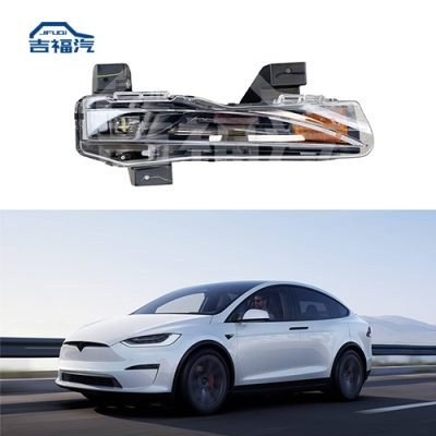 2021-2023 Tesla Model S X Plaid fog daytime running light 1621195-00-C