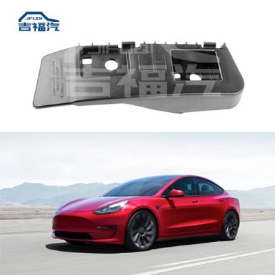 Tesla Model 3 REAR BUMPER High Quality LAMP Bracket Holder Left 1083992-00-D