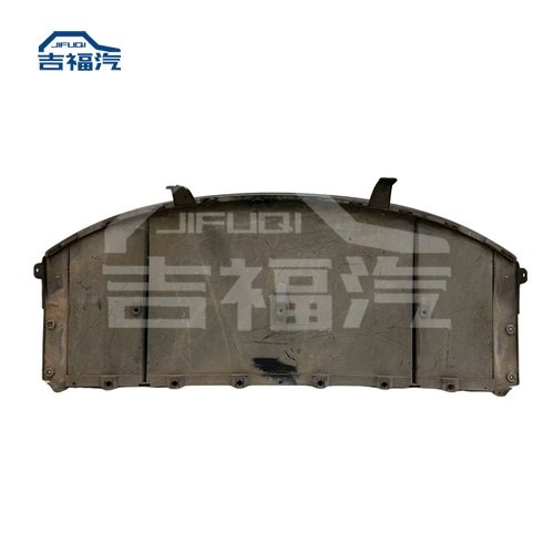 Tesla Model S Rear Under Tray Splash Shield Cover 2016-2020 OEM 1057320-00-B