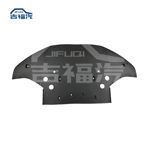 New Front Bumper Lower Splash Shield Under Cover For 2016-2021 Tesla Model S MS 1056376-00-C - Image 3