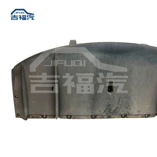 Tesla Model S Rear Under Tray Splash Shield Cover 2016-2020 OEM 1057320-00-B - Image 4